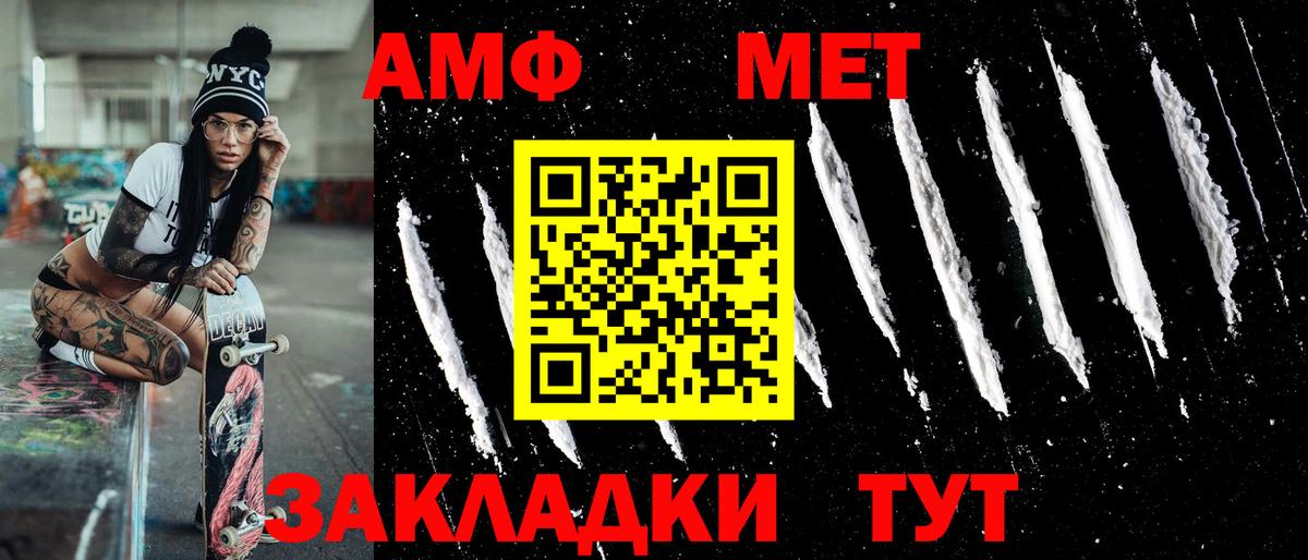 Метамфетамин Methamphetamine Гай