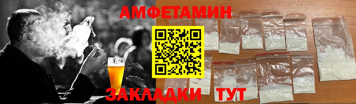 Первитин Methamphetamine  Первитин Methamphetamine  Вход с VPN  Гай 