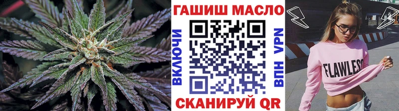 ссылка на мегу зеркало  Гай  ТГК вейп 