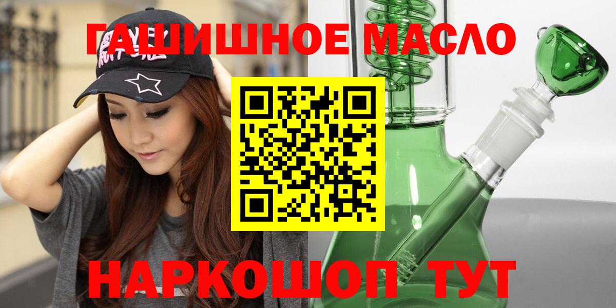 Гай  ТГК жижа  Вход с VPN 