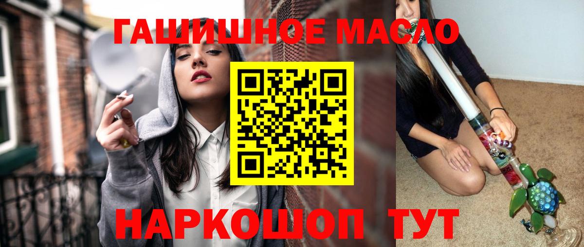 ТГК Wax Гай