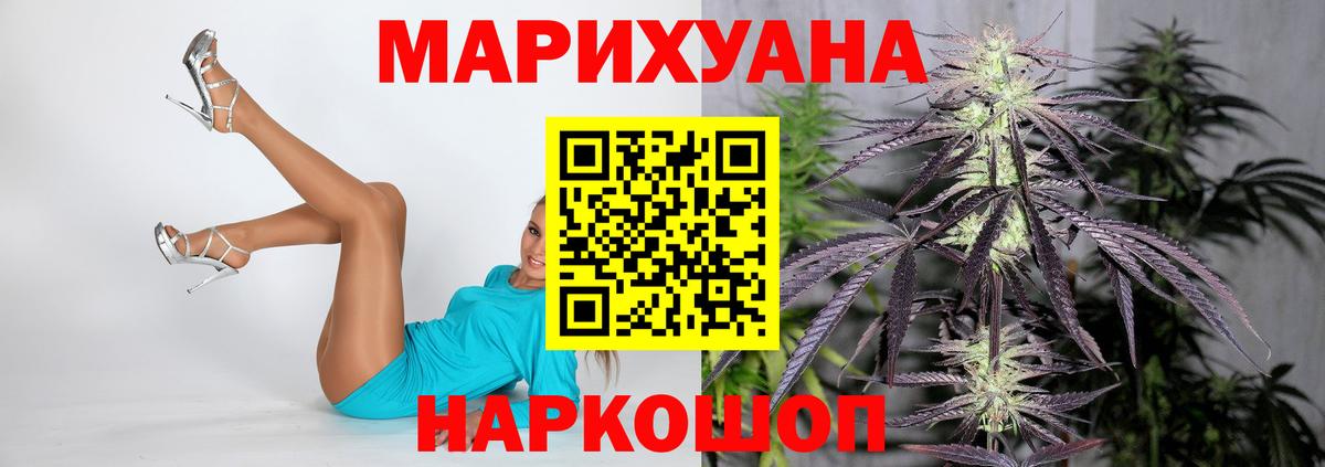 Марихуана VHQ  МАРИХУАНА ГИДРОПОН  Канабис MAZAR  Гай  Вход с VPN  Канабис индика 